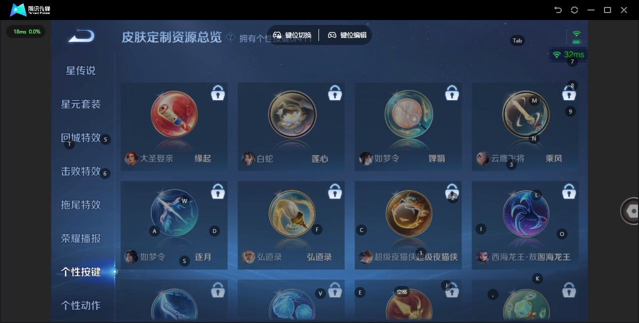 WZLX4356619王者荣耀账号详情图8