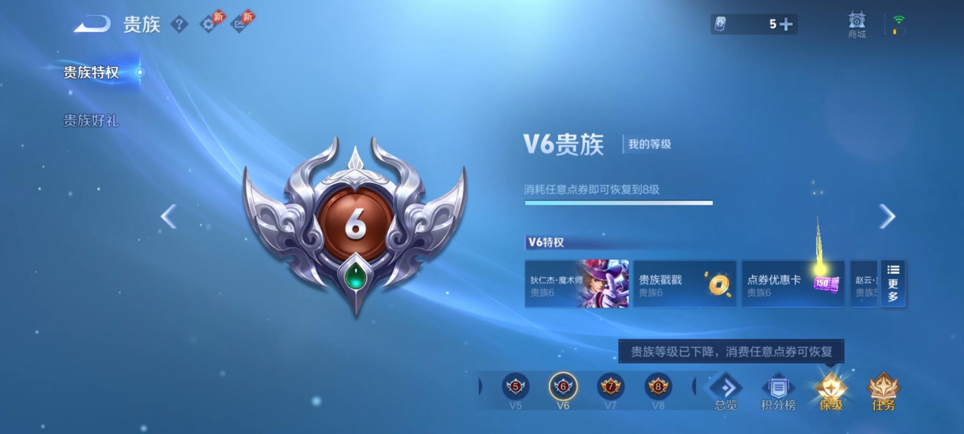 WZQM4357327王者荣耀账号详情图15