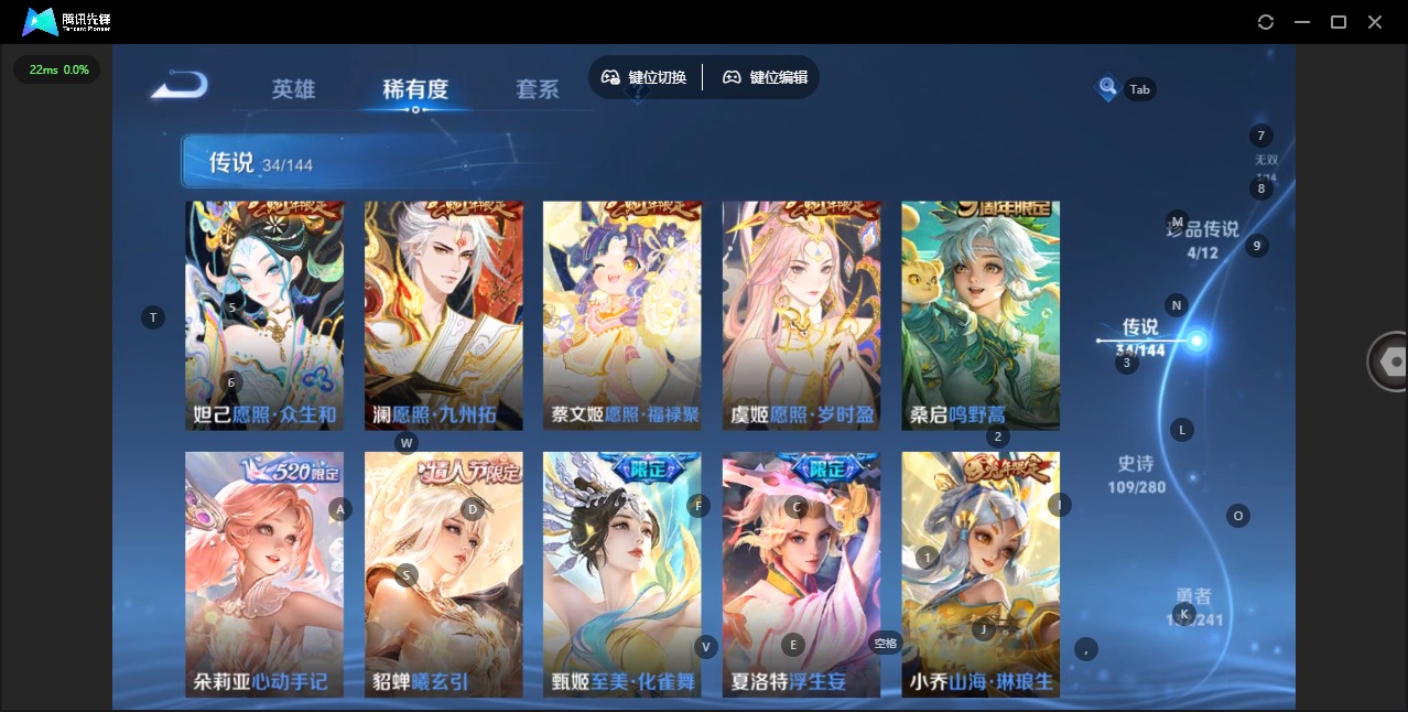 WZQM4357411王者荣耀账号详情图9