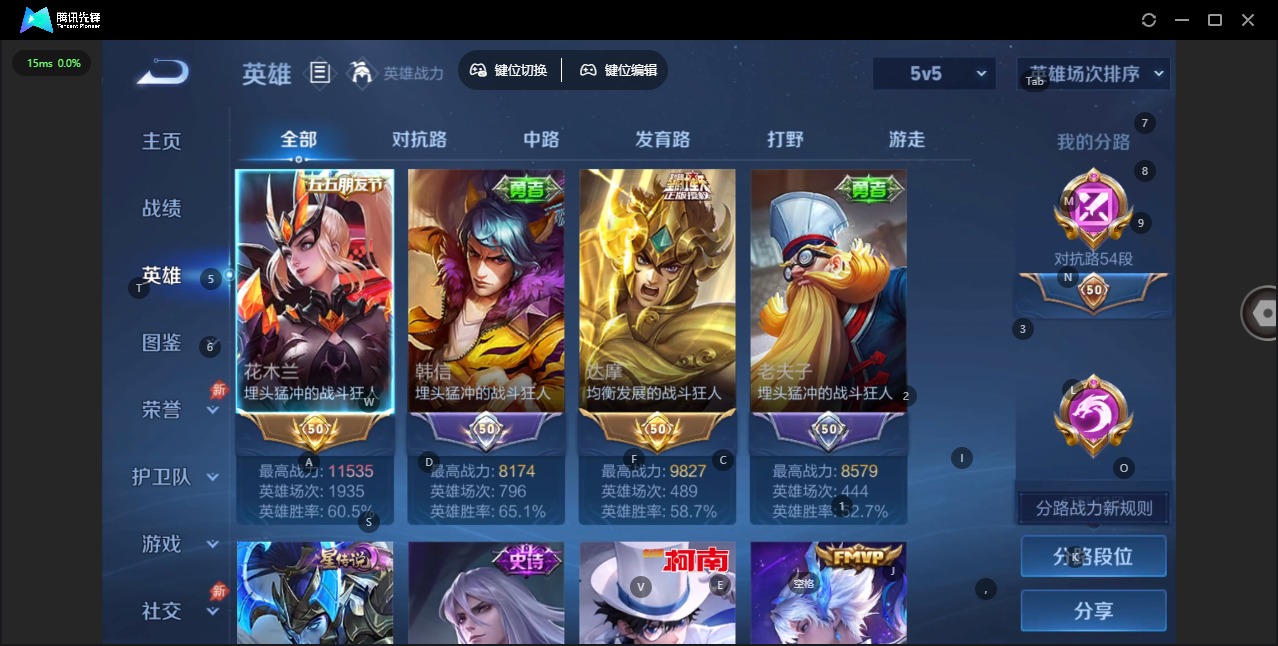 WZLX4356732王者荣耀账号详情图4