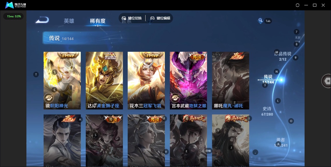 WZLX4356732王者荣耀账号详情图7