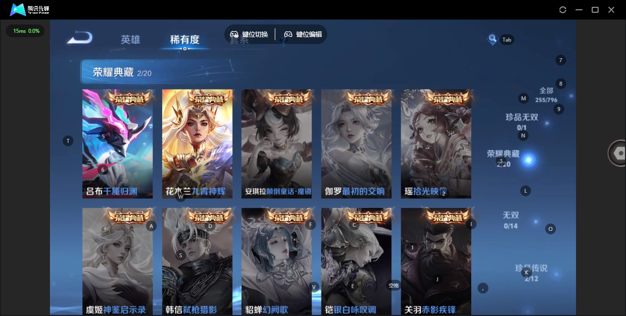 WZLX4356732王者荣耀账号详情图9