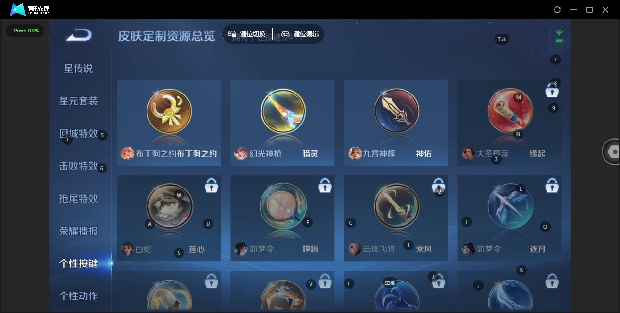 WZLX4356732王者荣耀账号详情图12