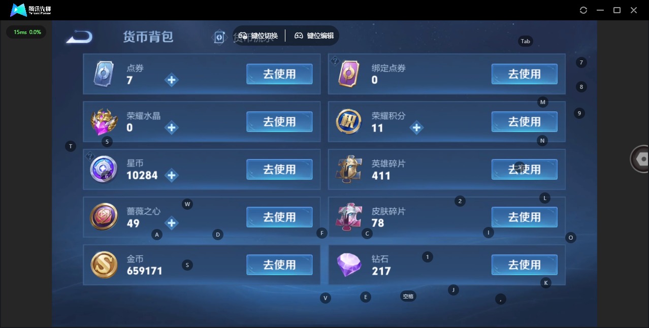 WZLX4356732王者荣耀账号详情图14