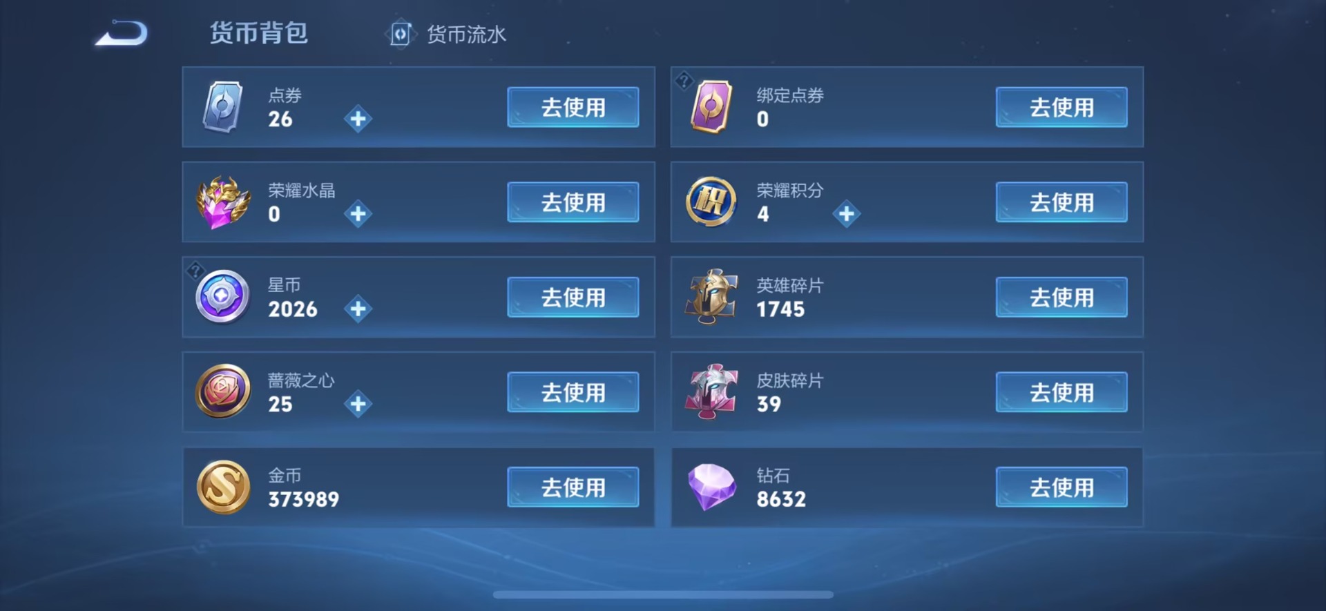 WZLX4356762王者荣耀账号详情图18