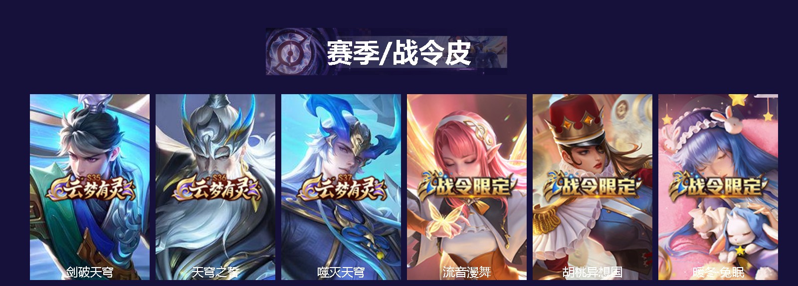 WZLX4356737王者荣耀账号详情图2