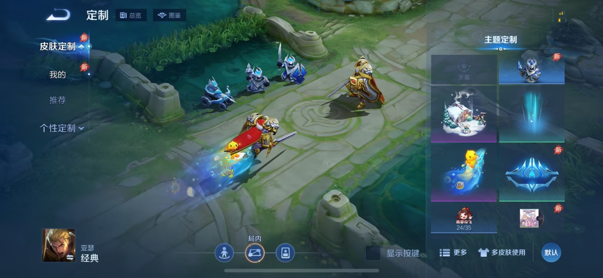 WZLX4356737王者荣耀账号详情图12