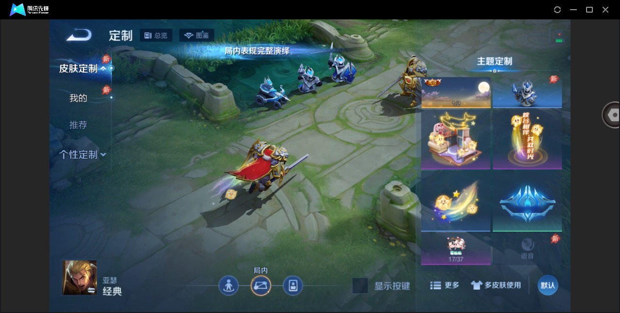 WZLX4356785王者荣耀账号详情图21