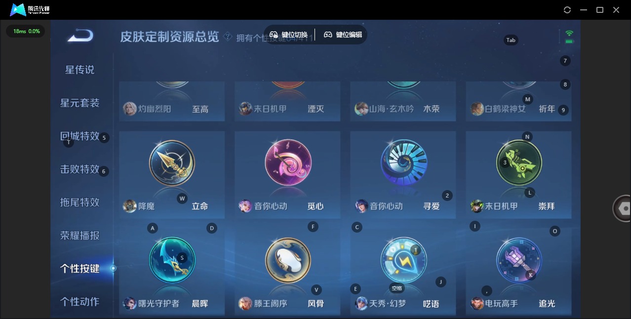 WZLX4356820王者荣耀账号详情图18