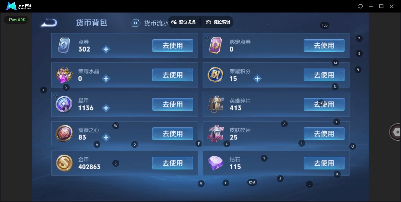 WZLX4356820王者荣耀账号详情图20