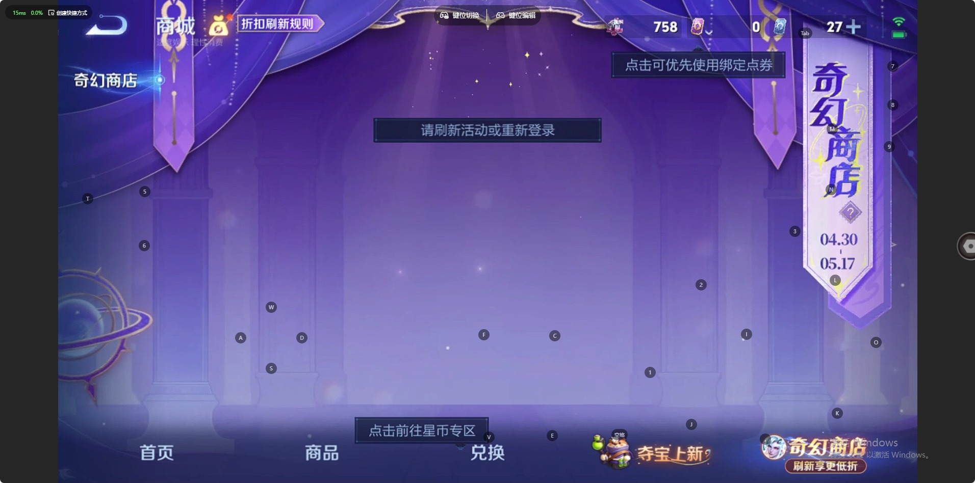 WZLX4356819王者荣耀账号详情图16