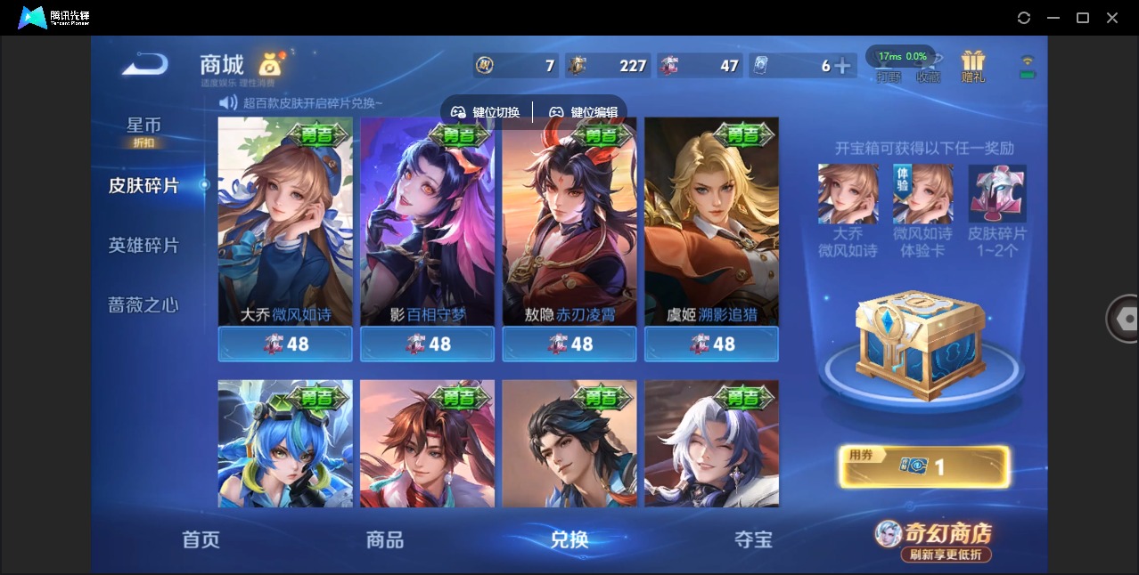 WZQM4371033王者荣耀账号详情图15