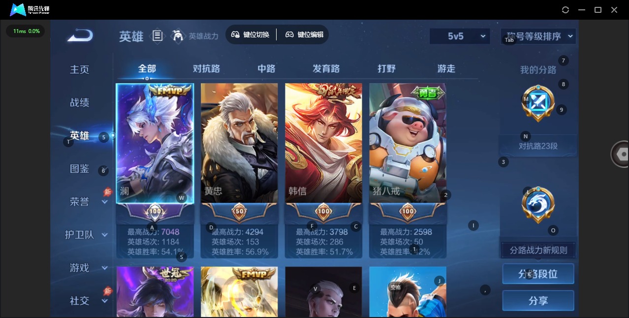 WZCMW4400753王者荣耀账号详情图2