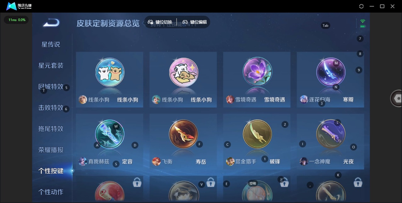 WZCMW4400753王者荣耀账号详情图7