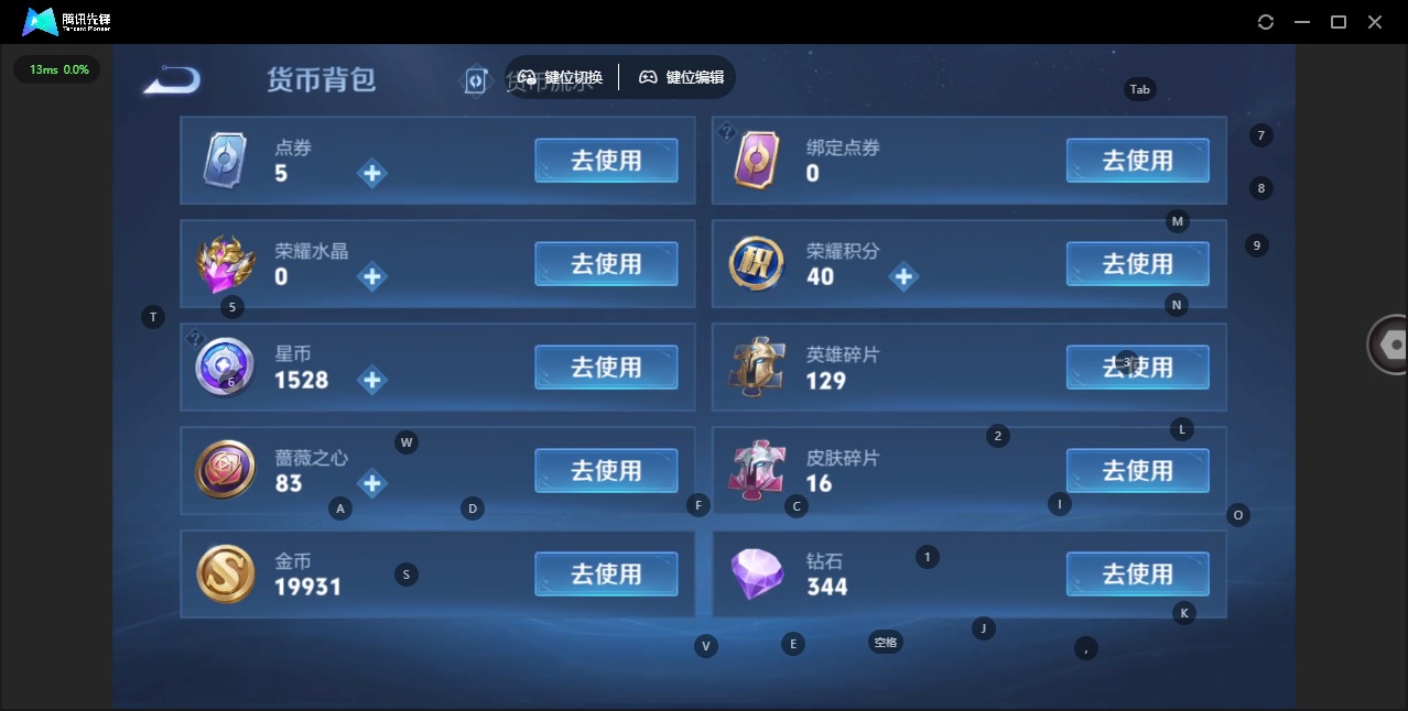 WZCMW4400753王者荣耀账号详情图9