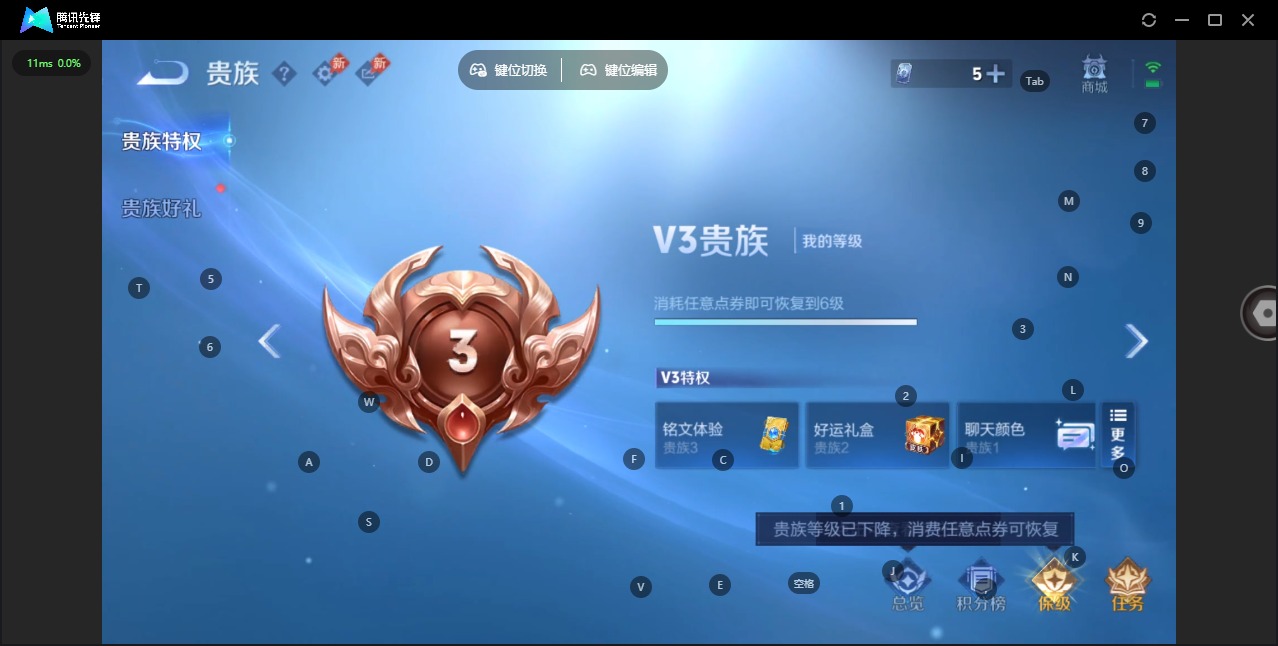 WZCMW4400753王者荣耀账号详情图10