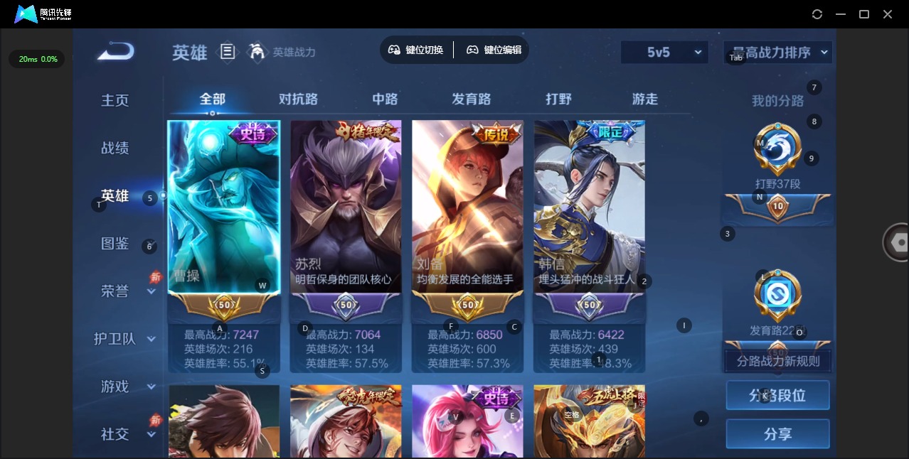 WZLX4356896王者荣耀账号详情图6