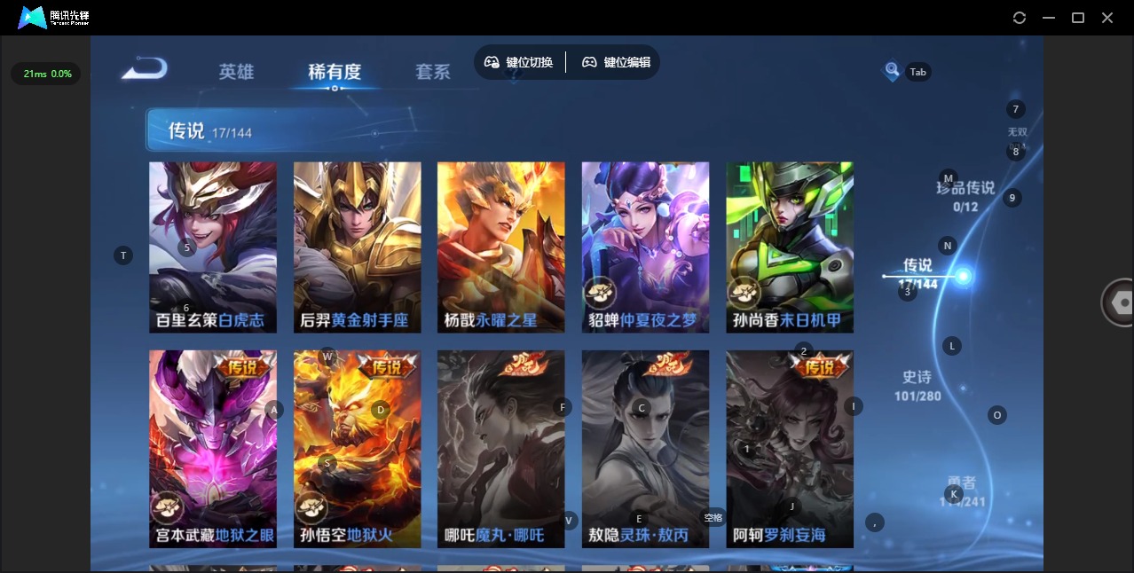 WZLX4356896王者荣耀账号详情图10