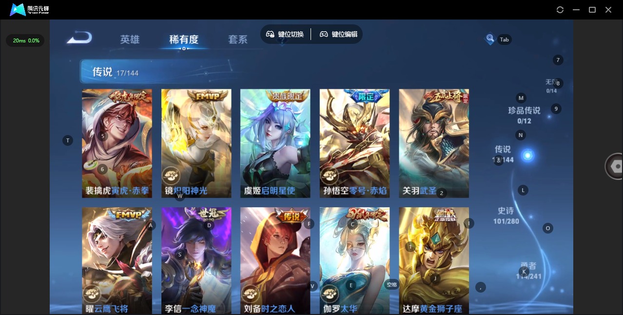 WZLX4356896王者荣耀账号详情图9