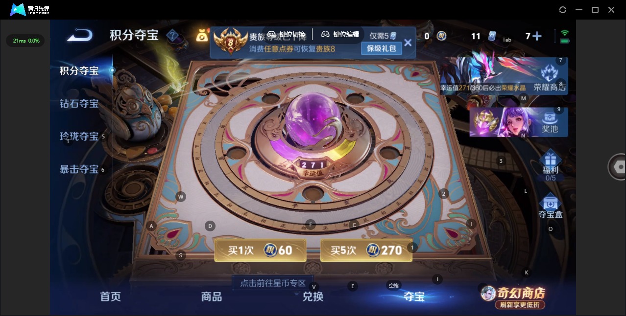 WZLX4356896王者荣耀账号详情图21