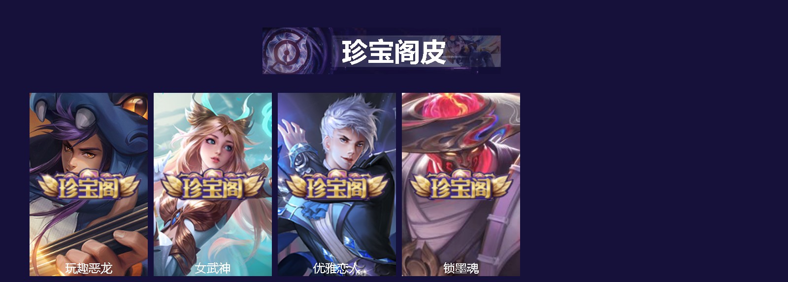 WZQM4357097王者荣耀账号详情图3