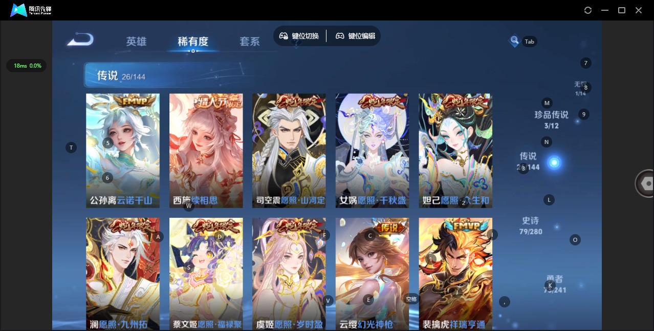 WZLX4357814王者荣耀账号详情图11