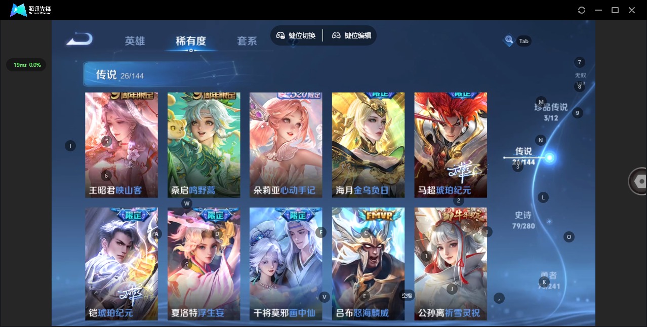 WZLX4357814王者荣耀账号详情图10