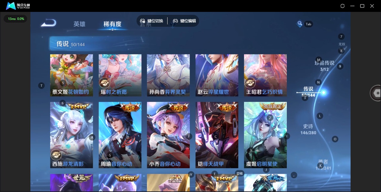 WZQM4357900王者荣耀账号详情图17