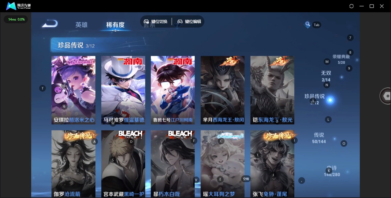 WZQM4357900王者荣耀账号详情图16