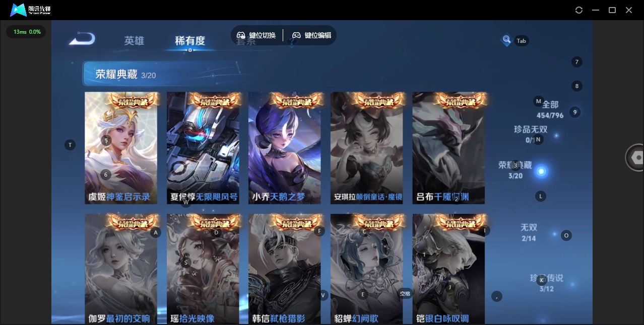 WZQM4357900王者荣耀账号详情图19