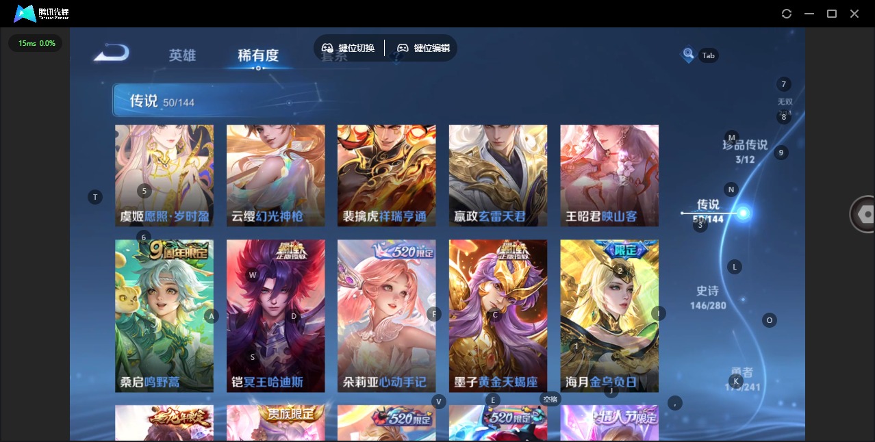 WZQM4357900王者荣耀账号详情图21
