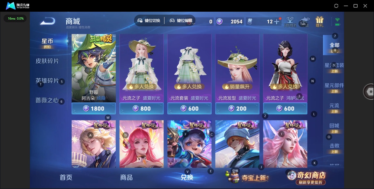 WZQM4357900王者荣耀账号详情图22