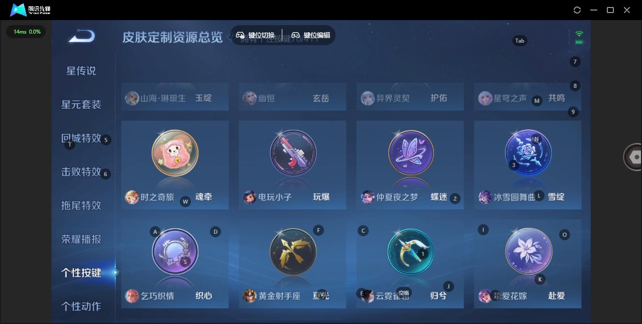 WZQM4357900王者荣耀账号详情图25