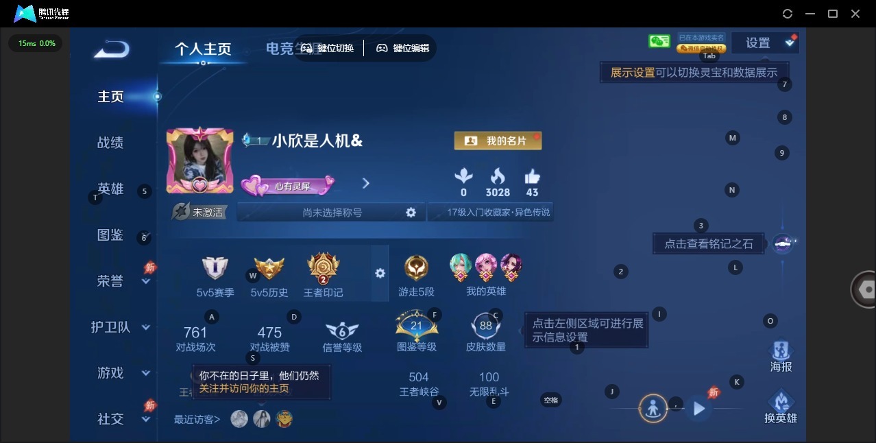 WZLX4357912王者荣耀账号详情图2