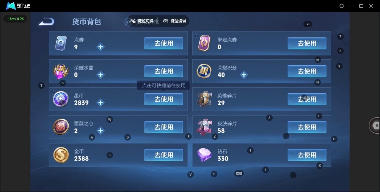 WZLX4357912王者荣耀账号详情图7