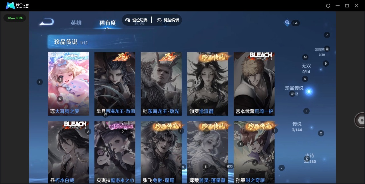 WZLX4357912王者荣耀账号详情图6