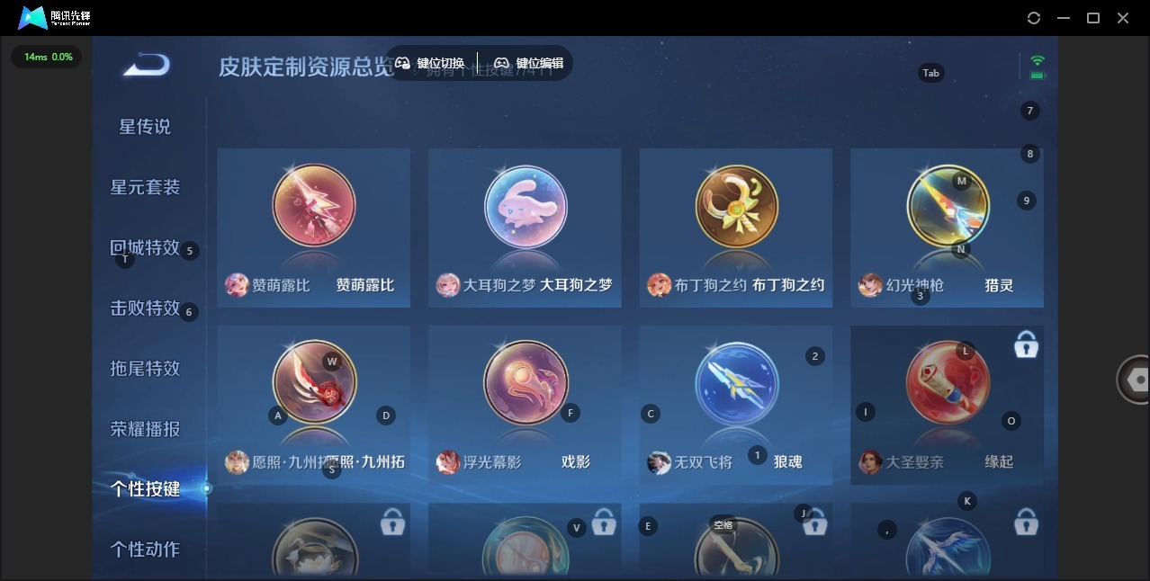 WZLX4357912王者荣耀账号详情图9