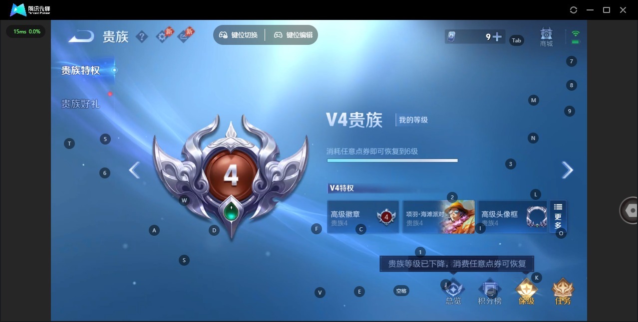 WZLX4357912王者荣耀账号详情图10