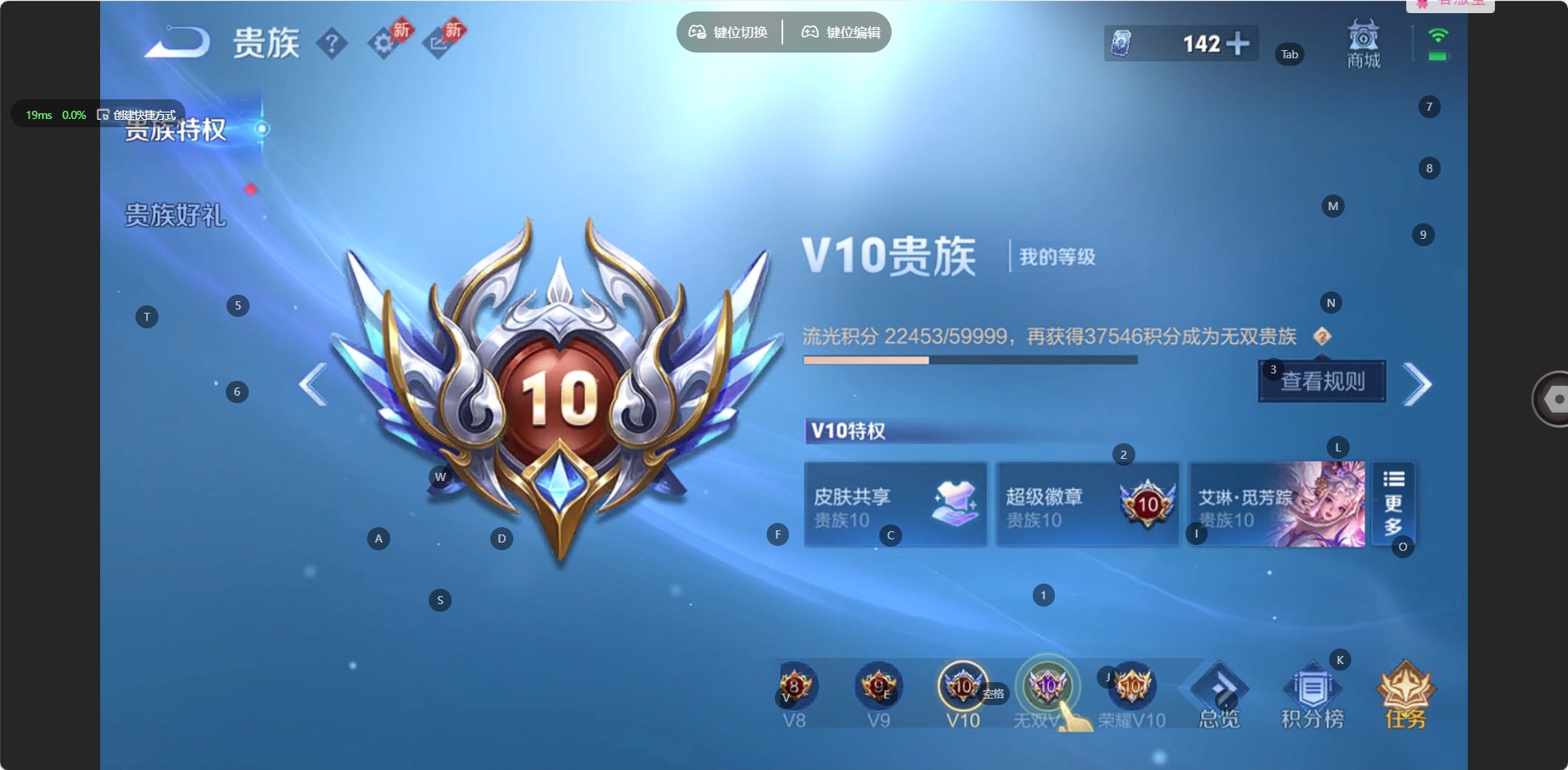 WZQM4357918王者荣耀账号详情图6