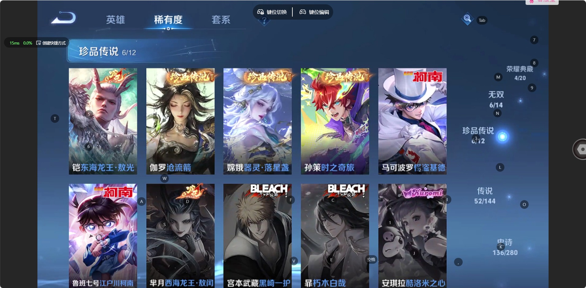 WZQM4357918王者荣耀账号详情图11