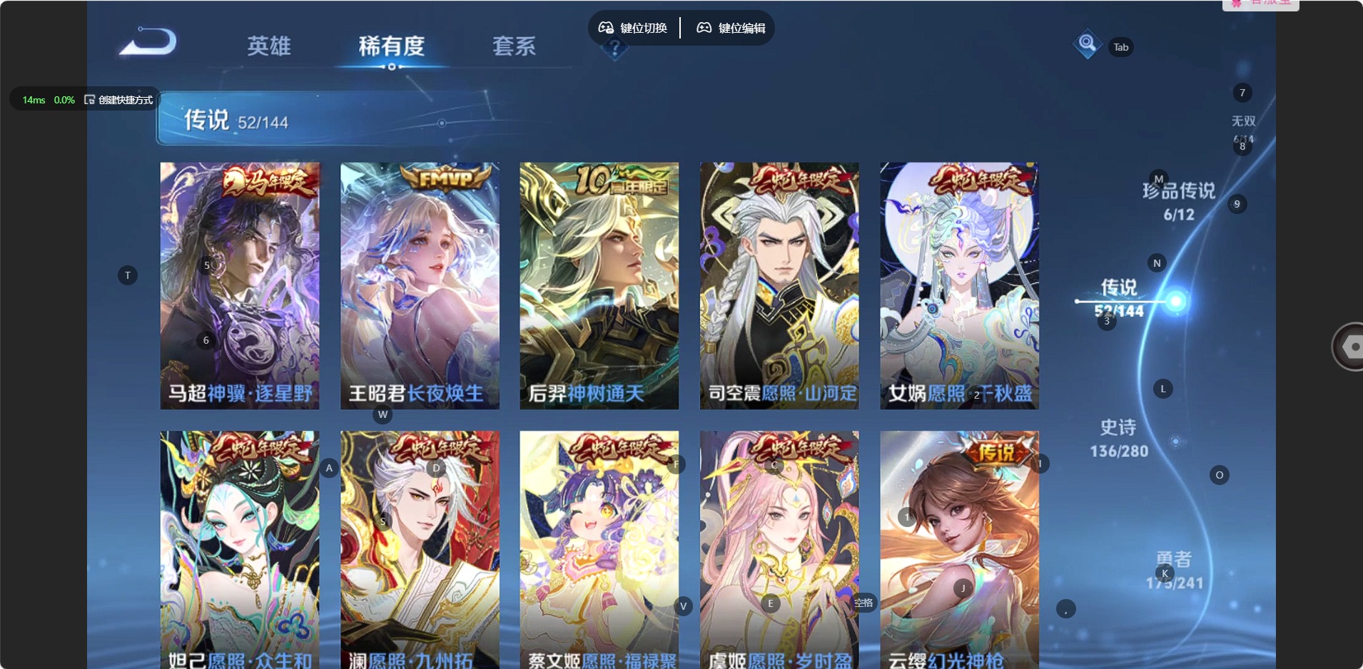 WZQM4357918王者荣耀账号详情图13