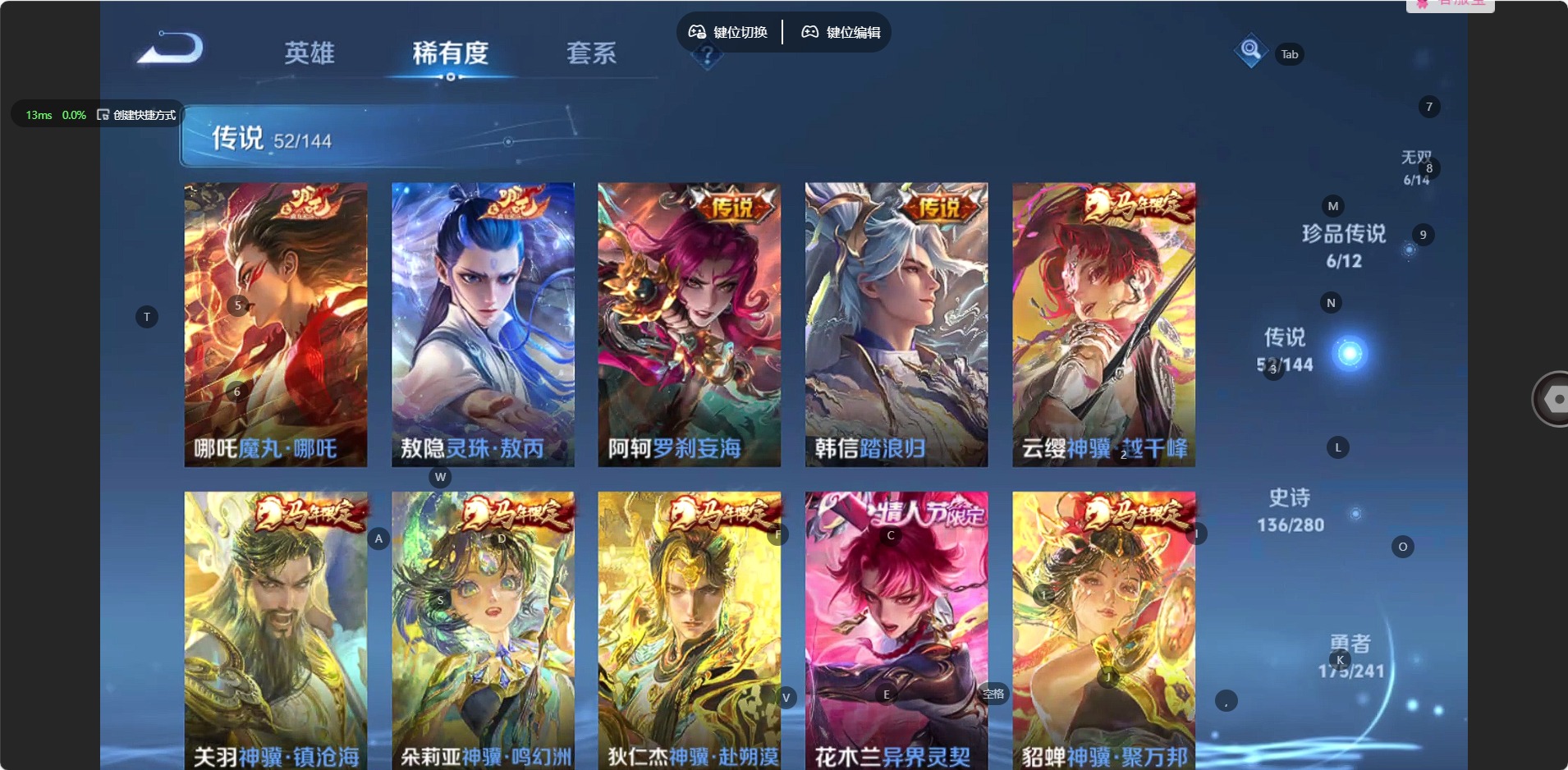 WZQM4357918王者荣耀账号详情图12
