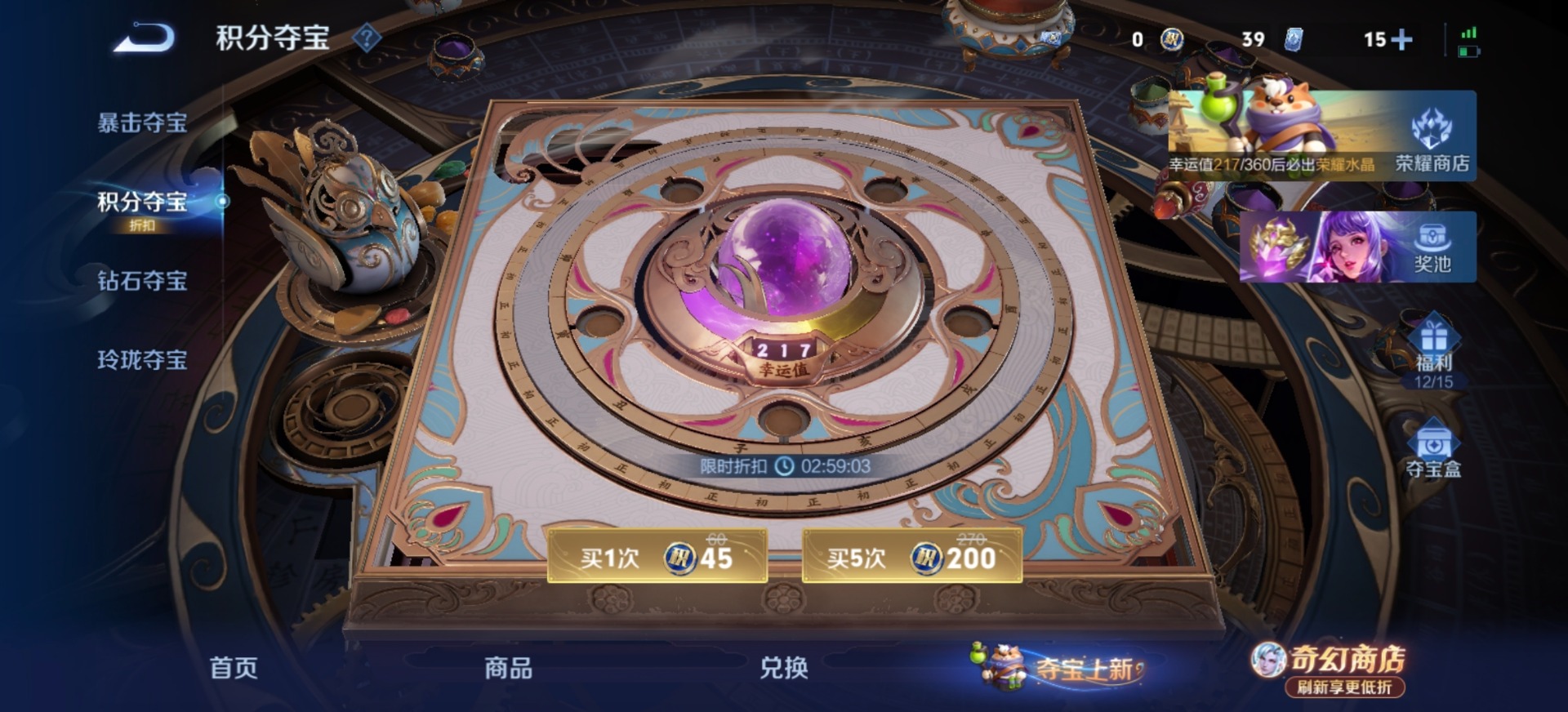 WZLX4357926王者荣耀账号详情图6