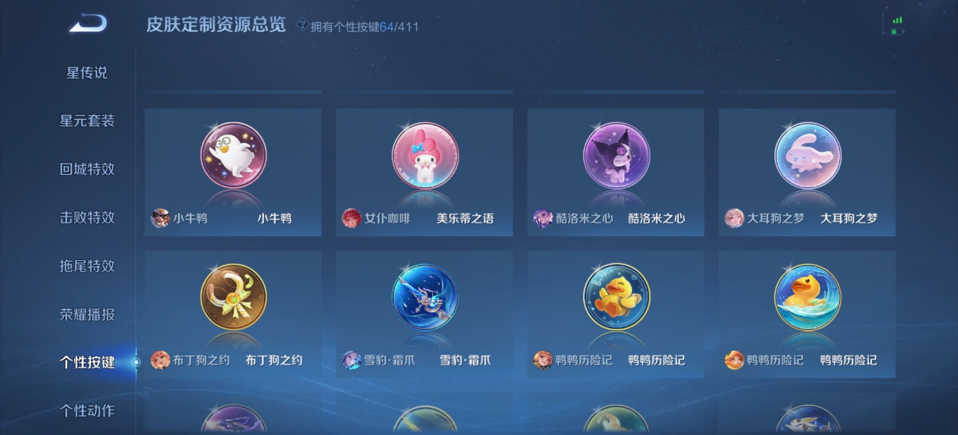 WZLX4357926王者荣耀账号详情图12