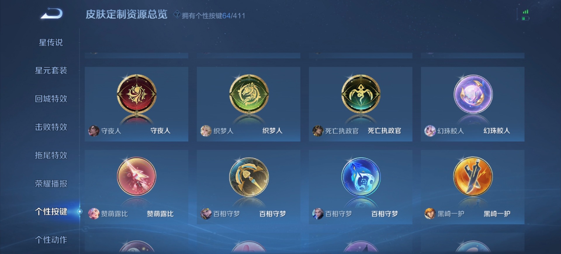 WZLX4357926王者荣耀账号详情图13