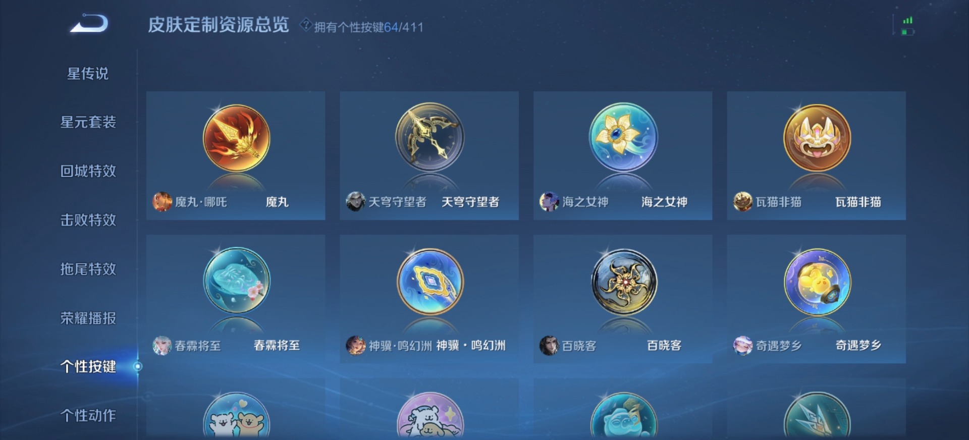 WZLX4357926王者荣耀账号详情图15