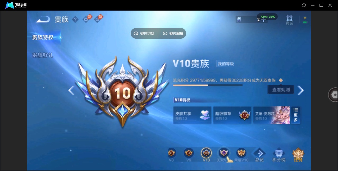 WZLX4357944王者荣耀账号详情图6