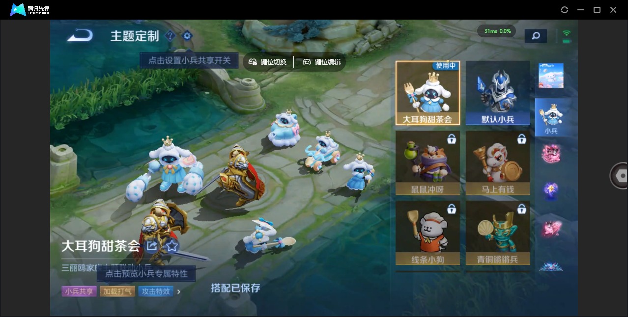 WZLX4357944王者荣耀账号详情图7