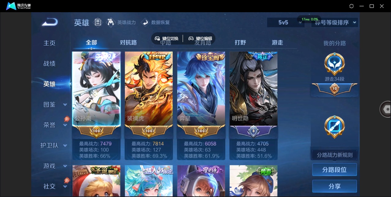 WZLX4357944王者荣耀账号详情图9
