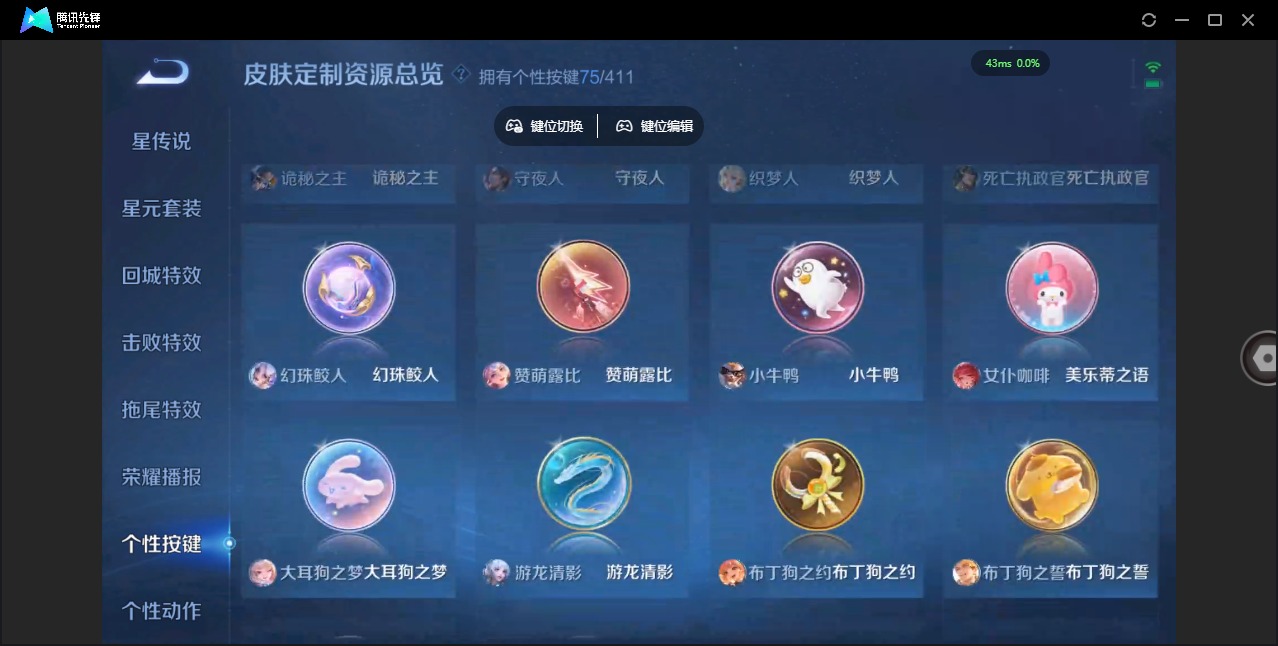 WZLX4357944王者荣耀账号详情图19